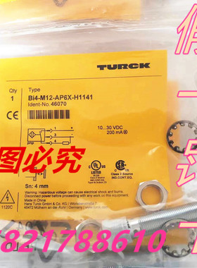 全新原装图尔克接近开关 BI4-M12-AP6X-H1141 46070 现货假一罚十