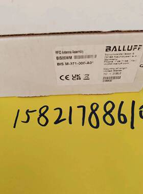 BIS00WM高频读写磁头天线BIS M-371-000-A01原装BALLUFF巴鲁夫