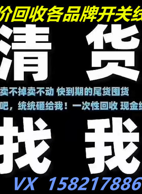 高价回收IFM易福门PN7001 PN7002 PN7003 PN7004 PN7000 PN7009