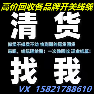 高价回收易福门IFM激光传感器全系列O1D100 O1D101 O1D105 O1D155