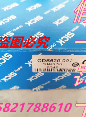 全新原装SICK西克扫码控制器CDB620-001 1042256传感器接线盒