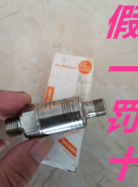 PT3544易福门德国IFM全新正品PT-010-RBG14-A-ZVG/US/ /W