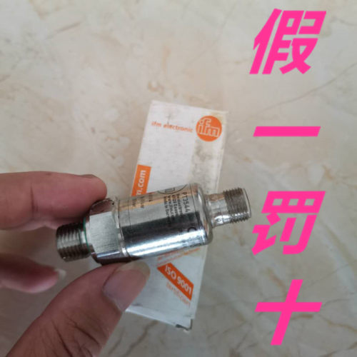 PT3544易福门德国IFM全新正品PT-010-RBG14-A-ZVG/US/ /W