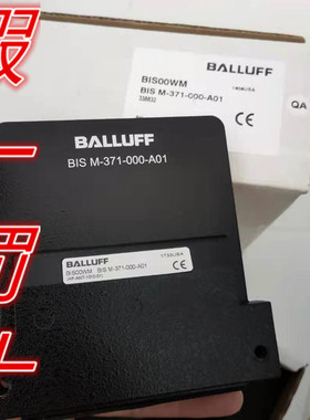 假一赔十现货巴鲁夫BIS00WM读写头BIS M-371-000-A01全新原装正品