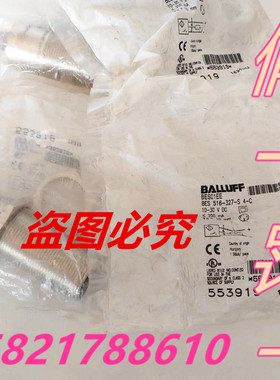 德国全新巴鲁夫BES 516-327-S4-C传感器 BES01EE原装进口假一罚十