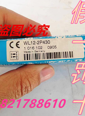1016102德国西克SICK传感器 WL12-2P430假一罚十正品镜反射光电