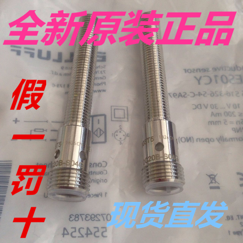 巴鲁夫BES M08MH1-POC20B-S04G接近开关M8直流三线PNP常闭BES03T5