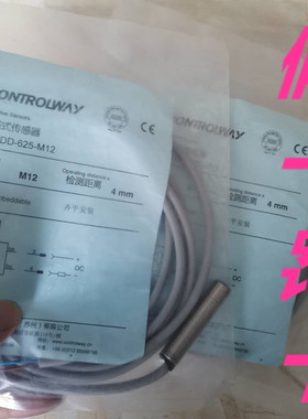 堪泰ContrinexDW-DD-625-M12【原装】接近开关实物图假一罚十