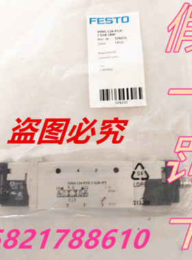 全新费斯托FESTO电磁阀 VUVG-L14-P53C-T-G18-1R8L 现货574231