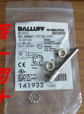原装BALLUFF巴鲁夫BES0027接近开关传感器BES M08MH1-PSC15B-S04G