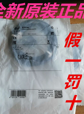 假一罚十易福门电感式接近开关IZ5036 IZB30.8-BPKG/V2A/PH传感器