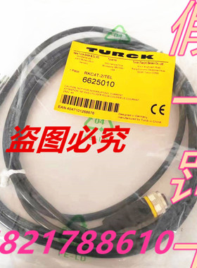 正品现货原装图尔克6625010 RKC4T-2/TEL接近开关传感器连接线3芯