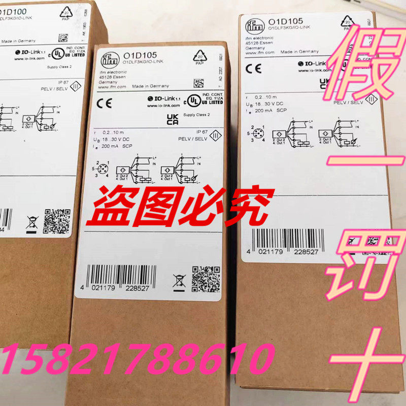 易福门德国ifm易福门测距传感器