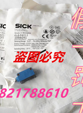 GL6-P4211 1059241全新原装西克SICK光电开关GL6-P4212 GL6-P6211