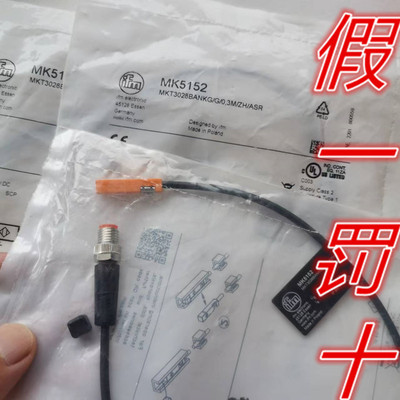 易福门德国原装正品假一罚十