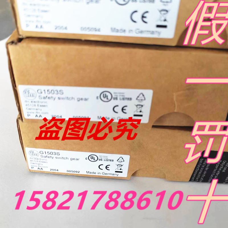IFM全新原装正品假一罚十