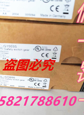 IFM易福门原装进口G1501S安全继电器G1505S G1503S假一罚十G1502S