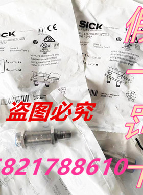 1067207 IME18-08BDSZC0S原厂SICK西克原装正品IME18-08BDSZCOS
