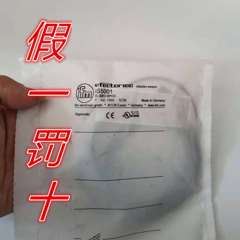 易福门德国电感式接近开关