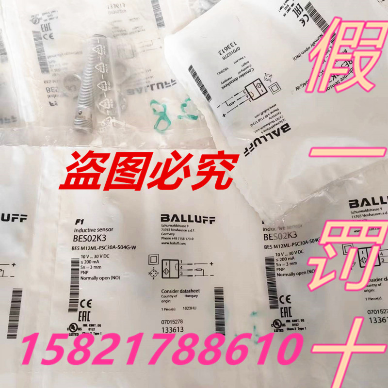 BALLUFF/巴鲁夫全新原装正品