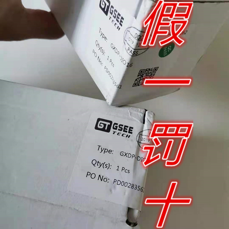 GT GSEE原装吉诺 GXDP-DIO16正品总线连接模块GXDP-DIO16