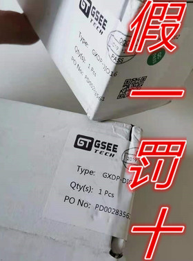 GT GSEE原装吉诺 GXDP-DIO16正品总线连接模块GXDP-DIO16