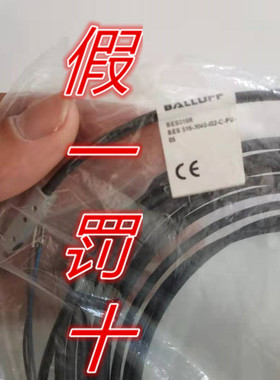 巴鲁夫BES 516-3040-I02-C-PU-05接近开关直流三线PNP常开BES019R