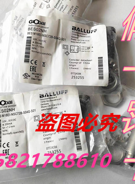 巴鲁夫BES M18EI-NSC72B-S04G-S01耐接近开关NPN常开BES02NH
