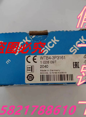 SICK德国WTB4-3P3161漫反射光电发光1028097 PNP全新原装正品现货