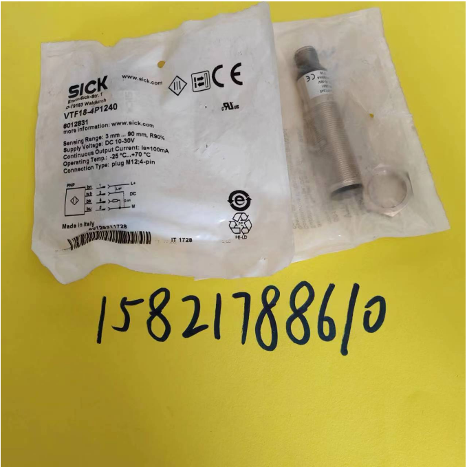 SICK光电开关德国假一罚十