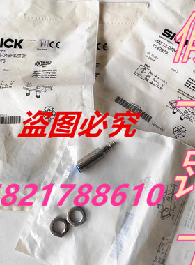 SICK西克IME12-04BPSZTOK IME12-04BPSZT0K传感器1042973原装现货