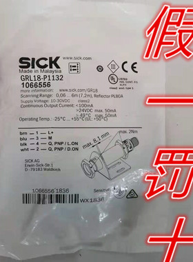 1066556德国SICK传感器 GRL18-P1132 假一赔十正品原装镜反射光电