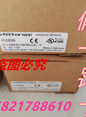 IFM易福门压力传感器PI2694全新原装正品PI2699假一罚十DTE102