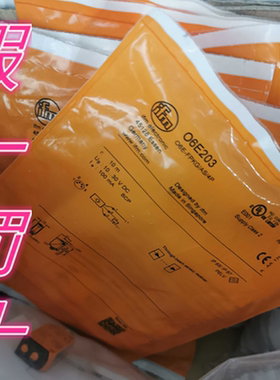 德国易福门OJ5117 OJ5122 OJ5126 OJ5130 OJ5131 OJ5136 现货