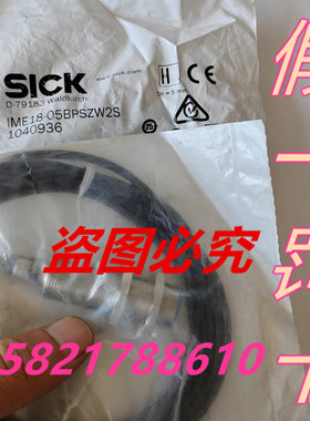 IME18-05BPSZW2S德国西克SICK全新原装接近开关订货号1040936原厂