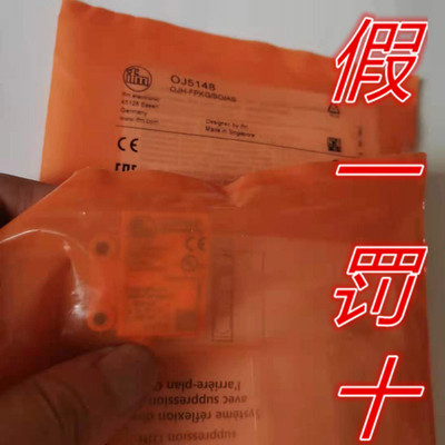 现货易福门OJ5148， OJ5154 ，OJ5158 ，OJ5185 ，OJE200假一赔十