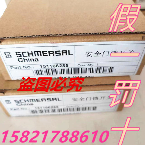 施迈赛全新原装正品现货