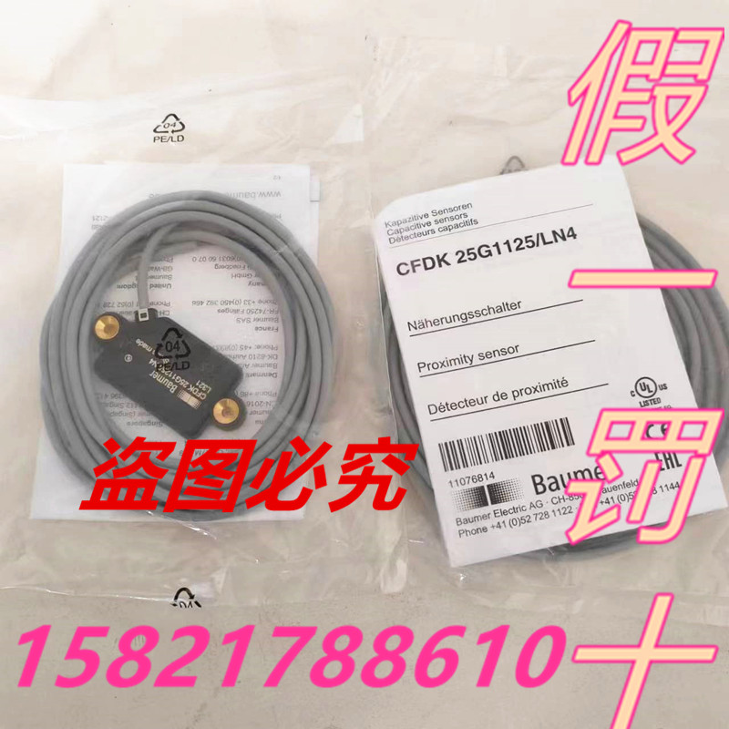 Baumer全新原装正品正品