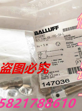 德国BALLUFF巴鲁夫BLS 12M-XX-1RD-S4-L BOS00W2现货对射型传感器
