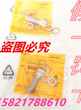 德国TURCK图尔克传感器BI2U-MT12-AP6X-H1141全新原装正品1634239
