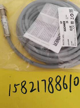 安士能接近开关 001865 EGT2-5000 现货 原装正品假一罚十