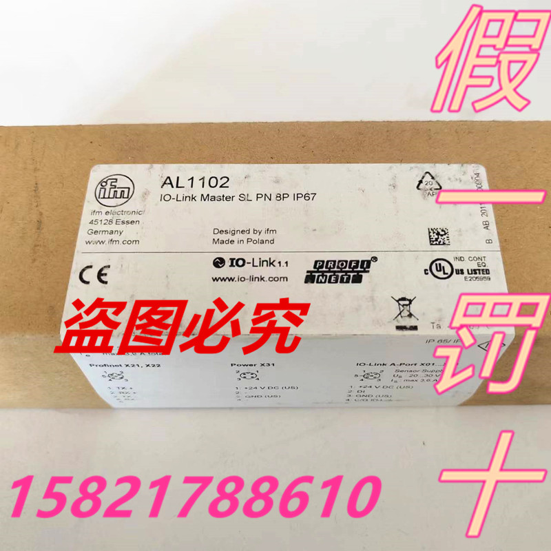 原装IFM易福门传感器传感器