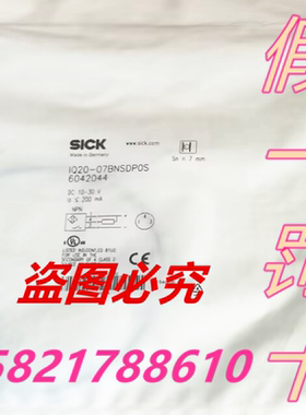 IQ20-07BNSDPOS全新西克SICK传感器 IQ20-07BNSDP0S 现货6042044