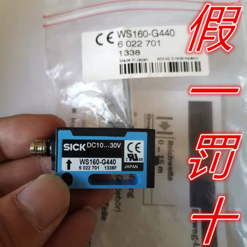 6022701 WS160-G440德国SICK西克全新正品假一赔十