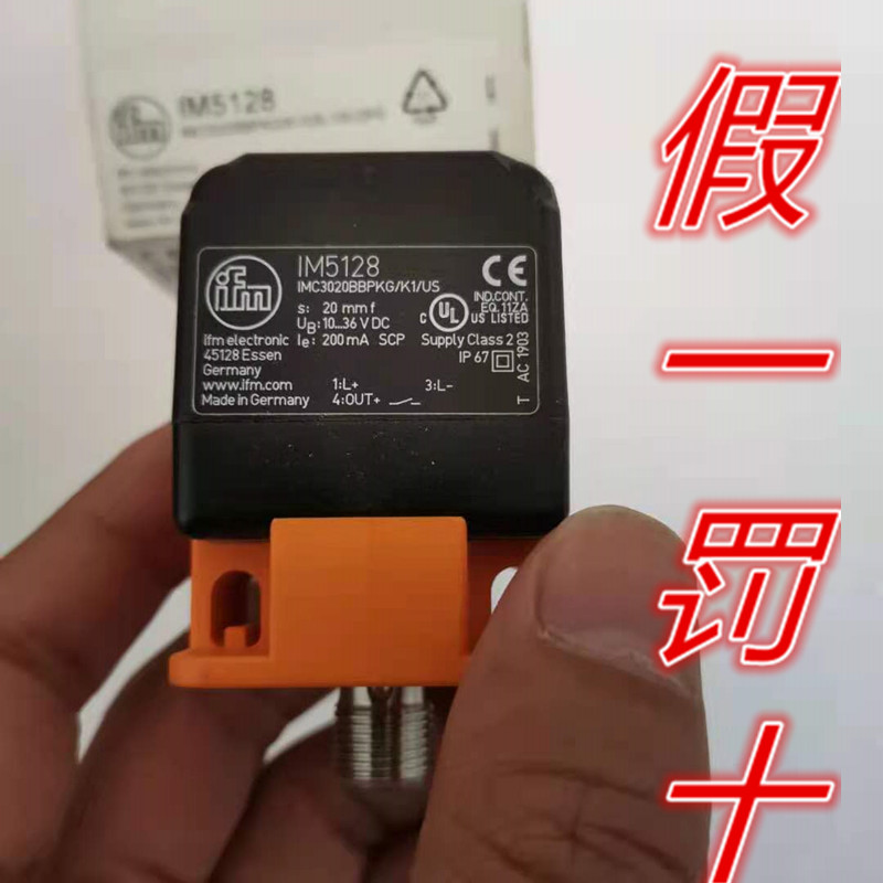 IFM接近开关 IM5128德国易福门全新原装正品IM5126假一罚十IM5135