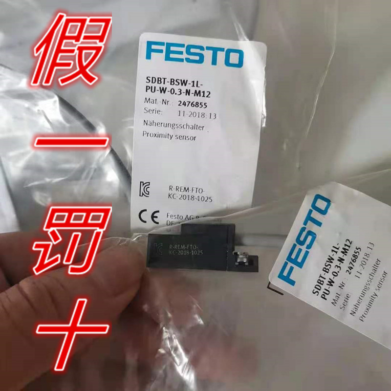 全新费斯托FESTO磁性开关SDBT-BSW-1L-PU-W-0.3-N-M12正品2476855