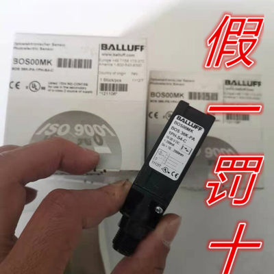 全新原装BALLUFF巴鲁夫 BOS00MK BOS 36K-PA-1PH-S4-C 现货