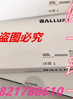 巴鲁夫IO-Link模块BNI005L BNI IOL-302-000-K006原装正品未开封