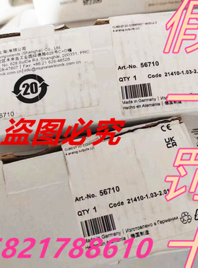 58171德国穆尔MURR模块56741 56613 56603 56710全新正品56424