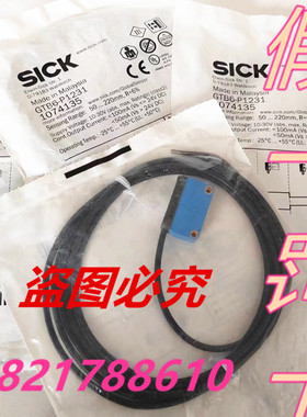 西克SICK原装正品全新GTB6-P1231 1074135光电传漫反射GTB6-N1231